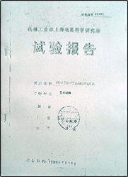 上海快猫短视频在线观看视频荣誉证书