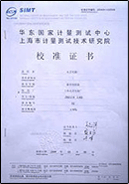上海快猫短视频在线观看视频荣誉证书
